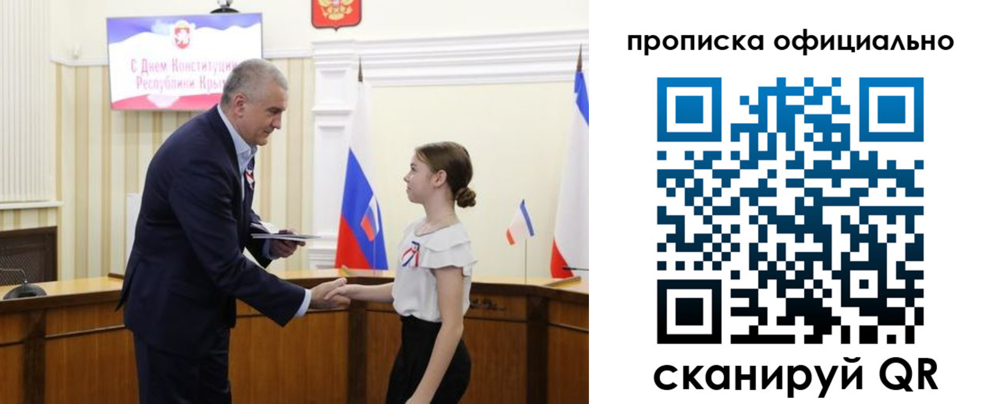 временная регистрация гарантия в Агиделе
