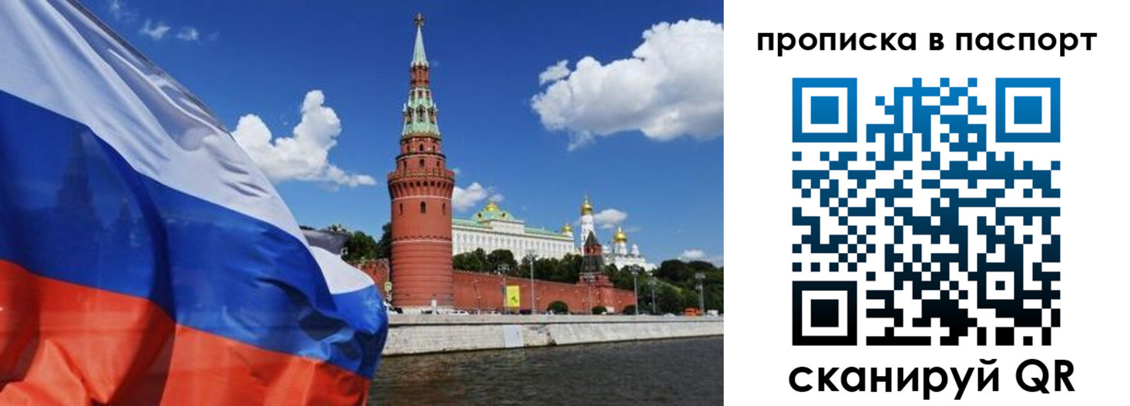 прописка штамп в Агиделе