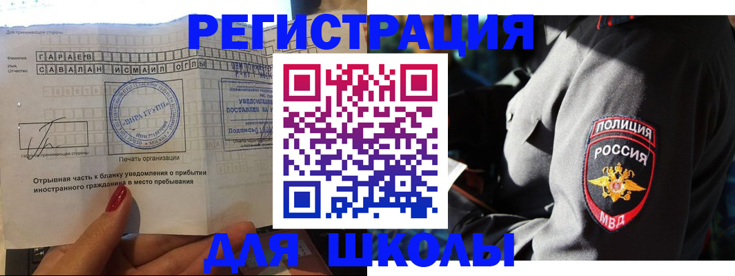 найти адрес прописки в Агиделе